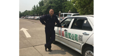 蕪湖汽車陪駕服務(wù)-蕪湖市真誠汽車陪駕服務(wù)-蕪湖汽車陪駕陪練