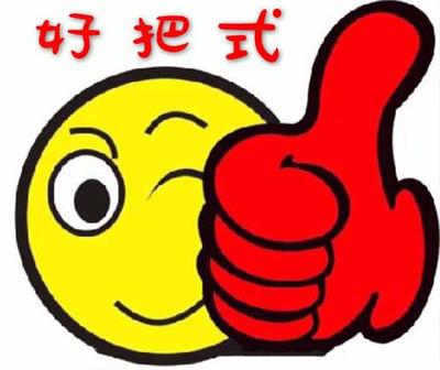 產(chǎn)品中心西安好把式汽車服務(wù)